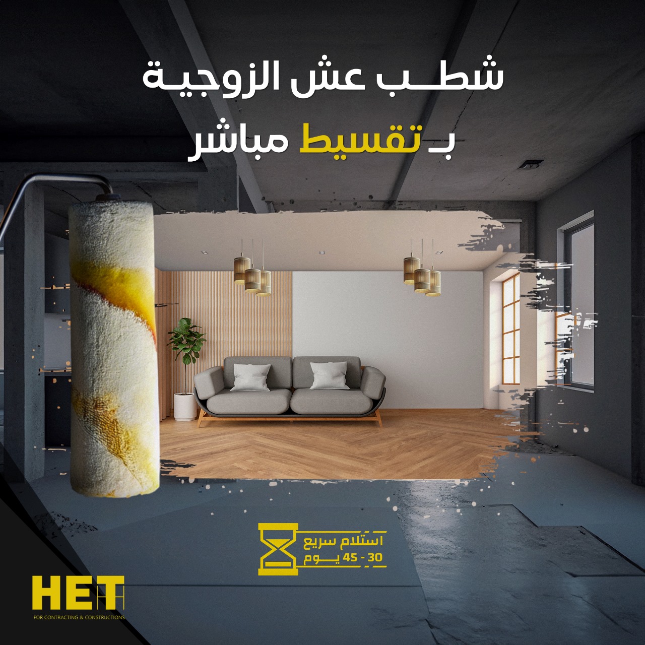 Mega Advertising