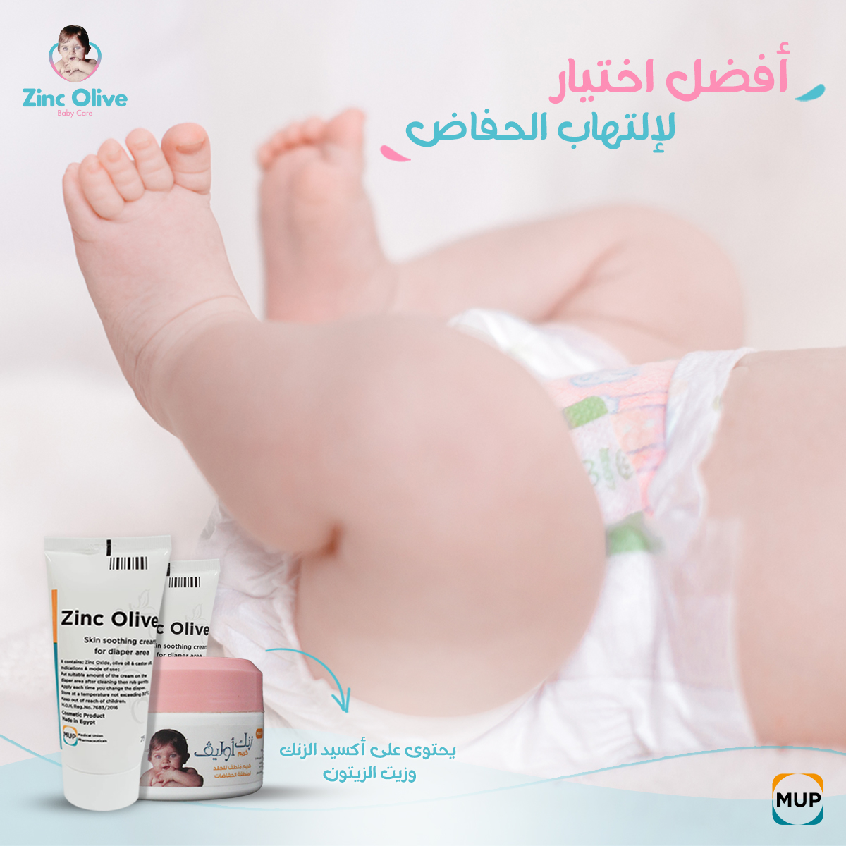 Nft_product