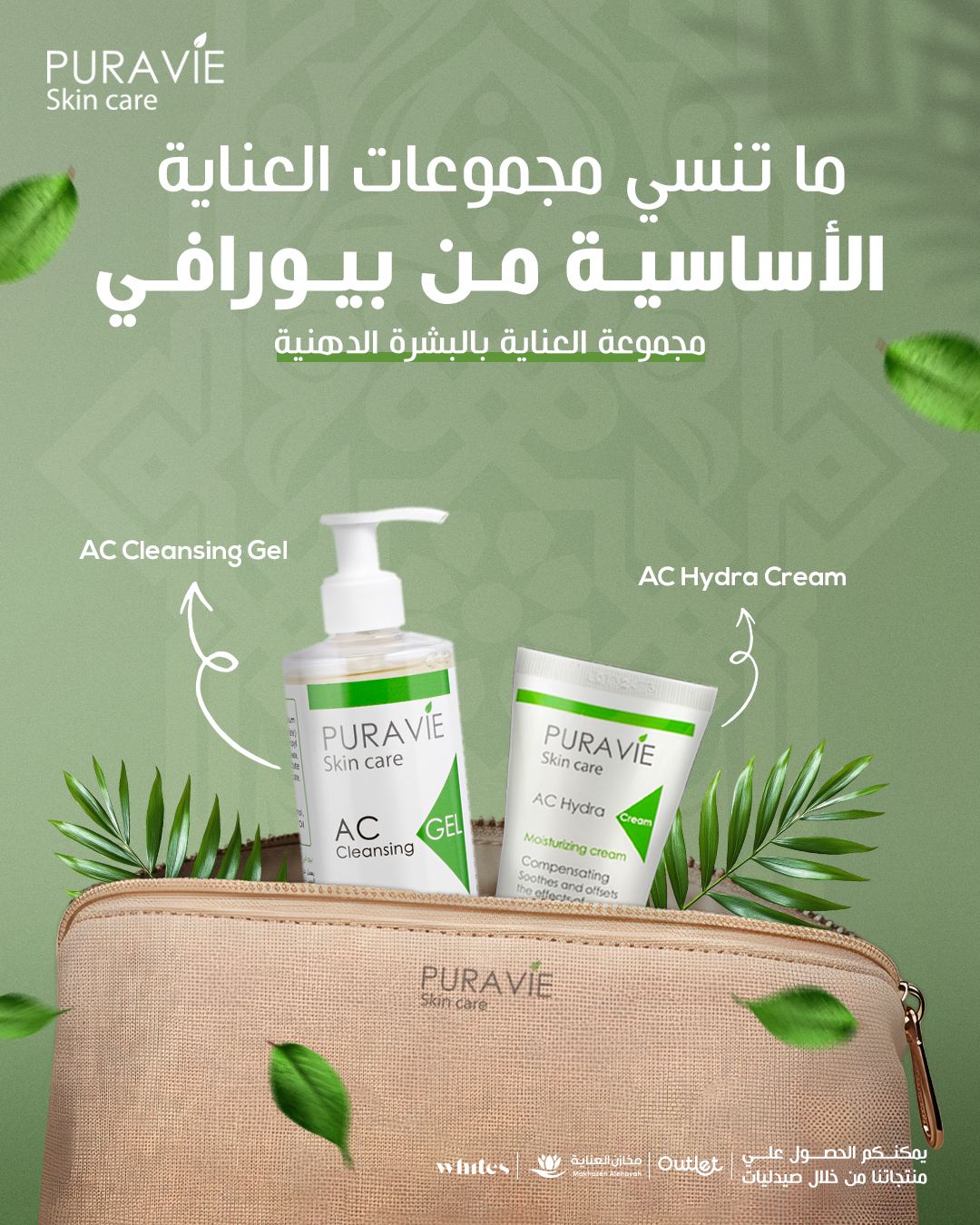 Nft_product