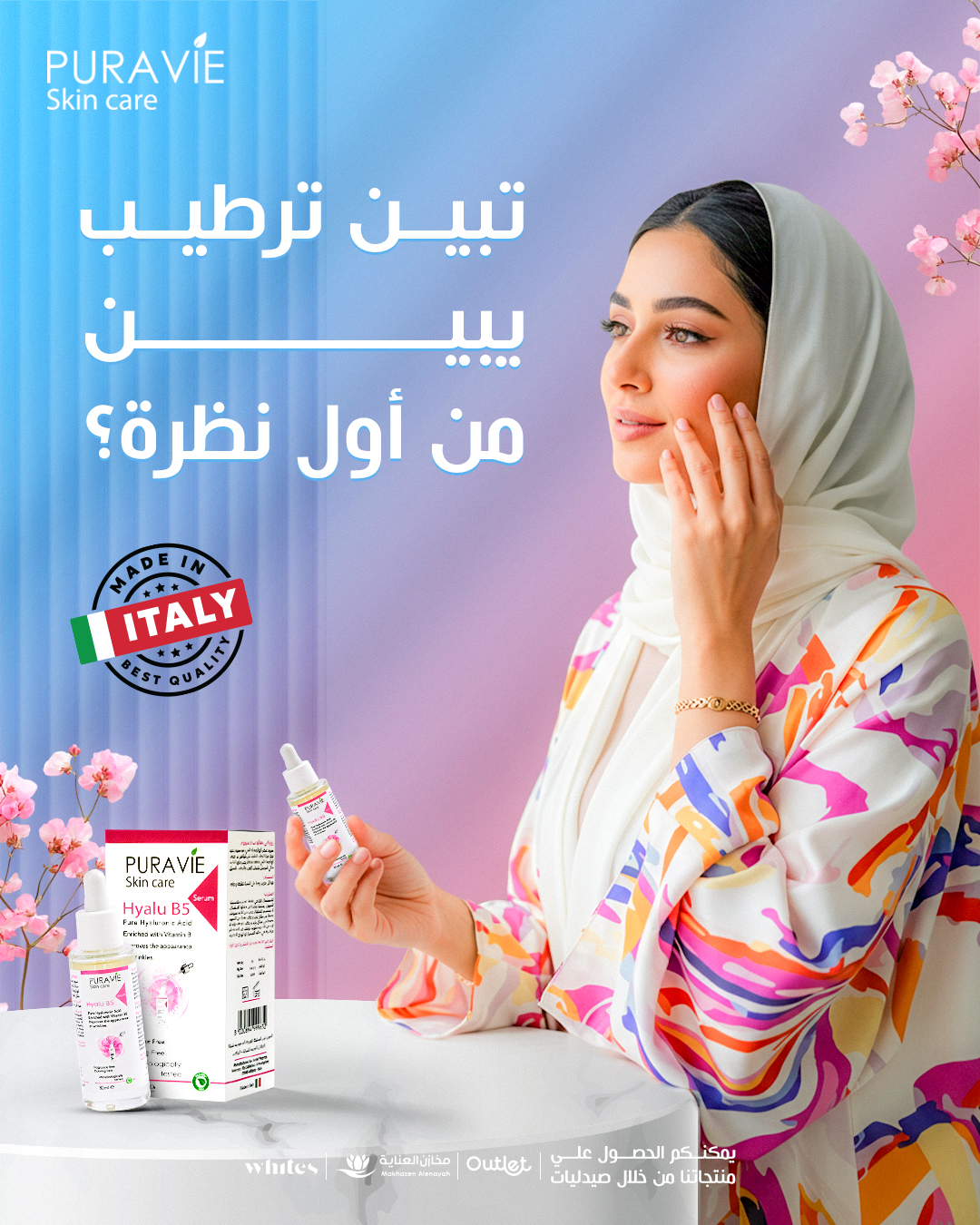 Mega Advertising