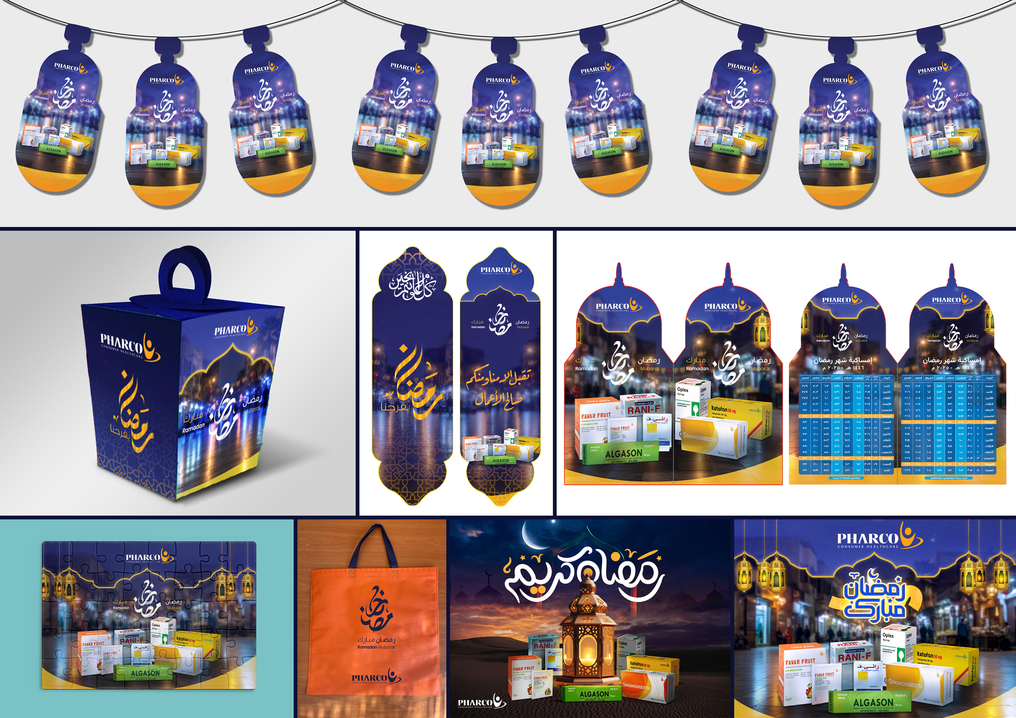 Nft_product