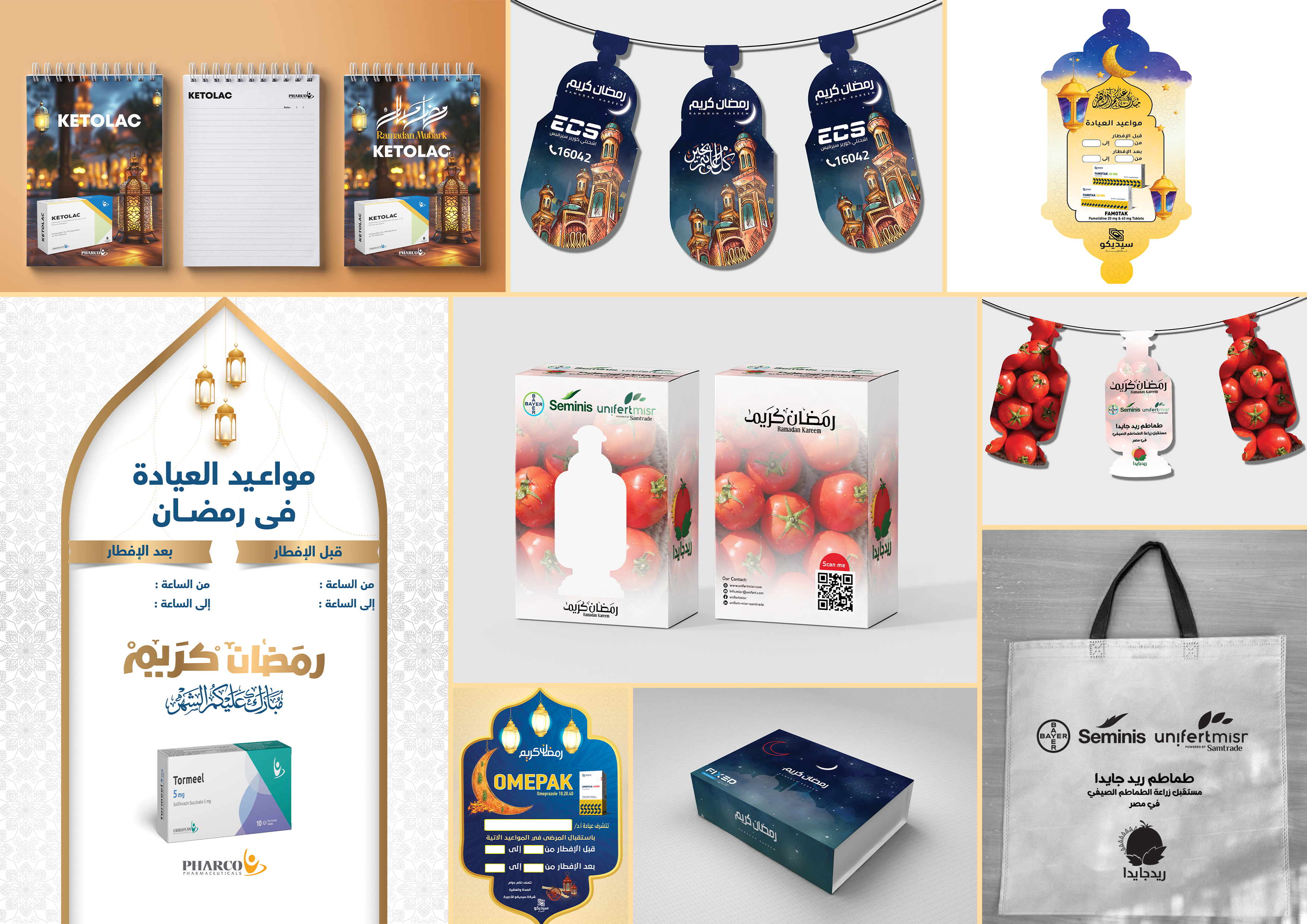 Nft_product