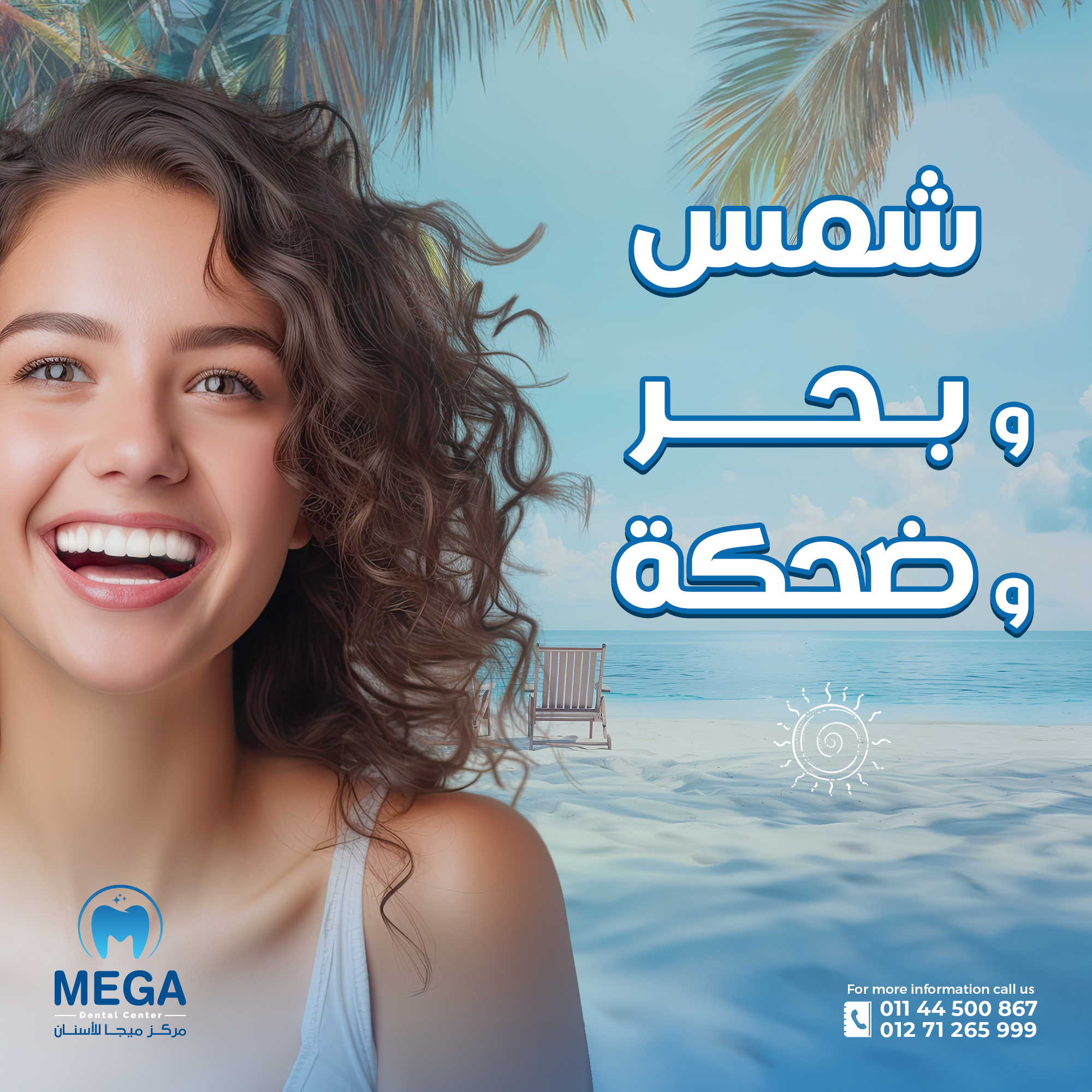 Mega Advertising