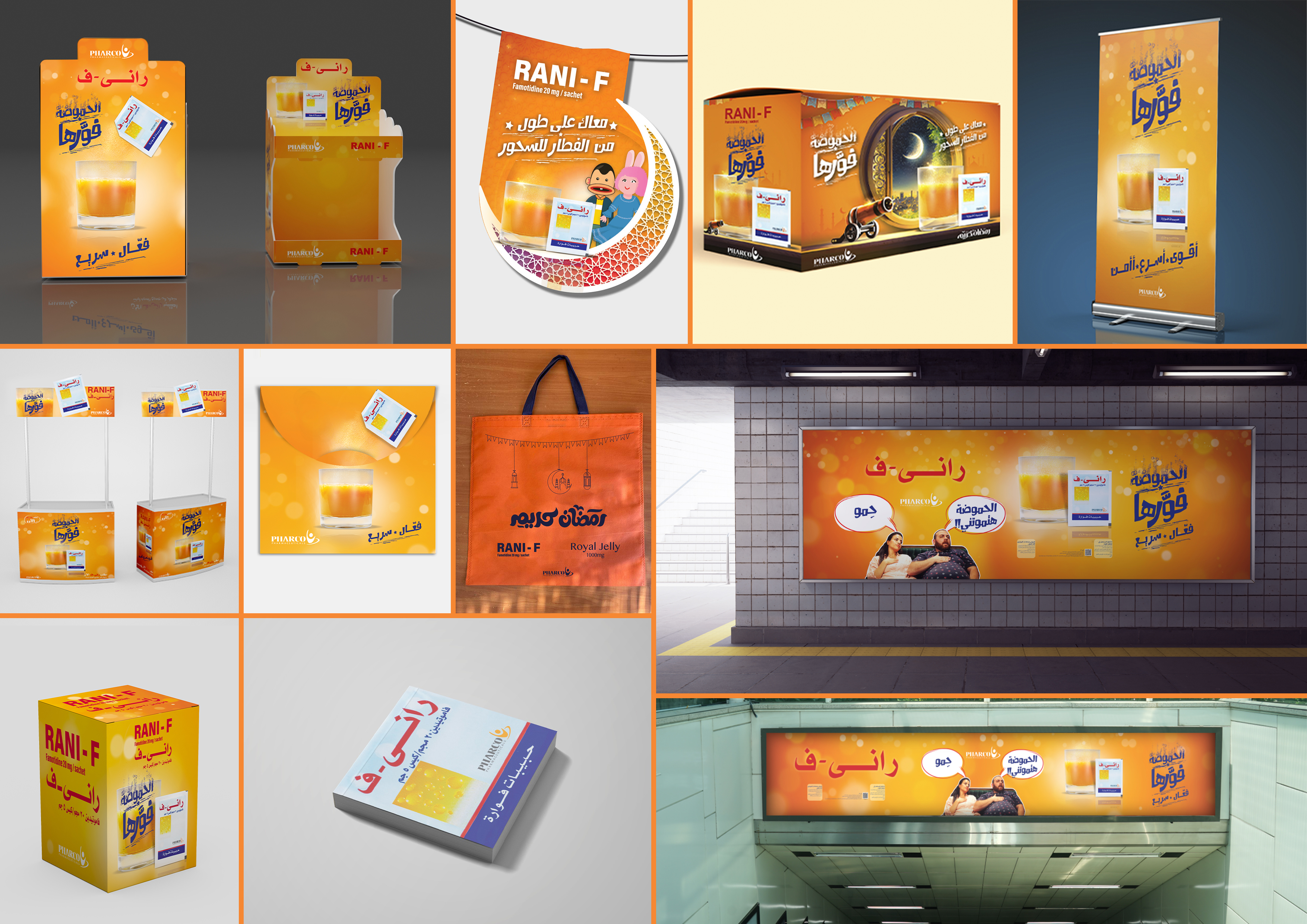 Nft_product